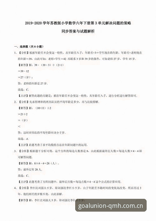球盟会官方下载常见问题 球盟会官方下载常见问题全解析:从安装到使用的实用指南