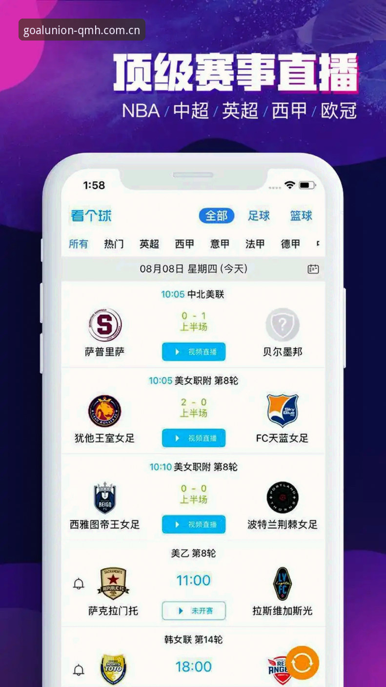 球盟会体育平台官网官方下载全面评测：v3.2.0版本功能与安全性深度解析