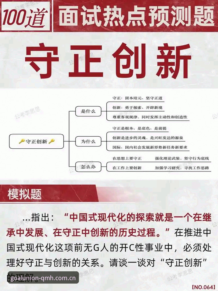 5大创新突破：球盟会app安卓下载引领体育投注新纪元