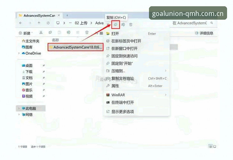 球盟会官网最新版 球盟会官方平台最新版本安装与注册操作教程:技术评测视角
